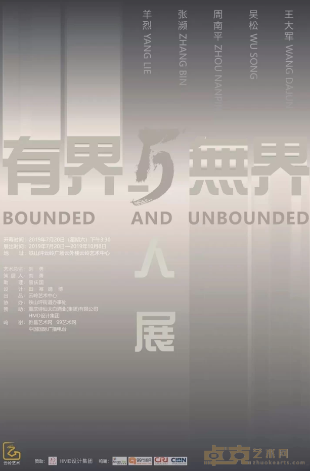 海报