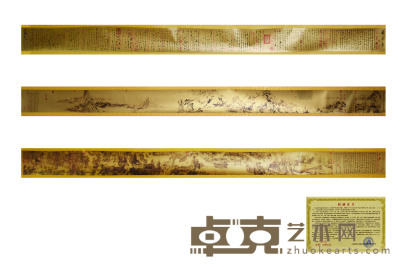 国宝三绝－传世书画金箔长卷 长：4米  宽：0.22米