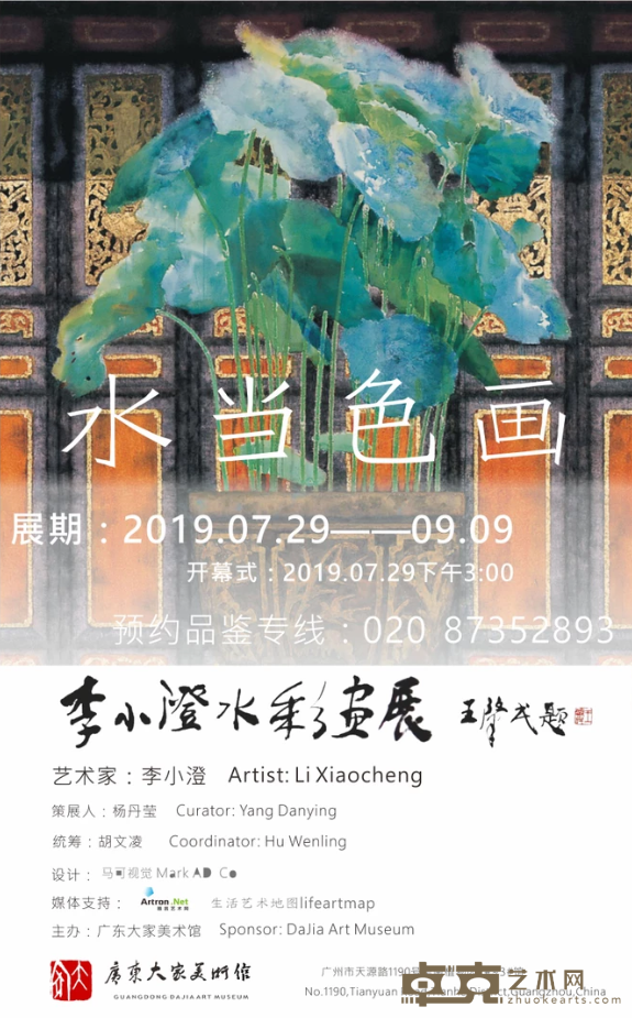 海报