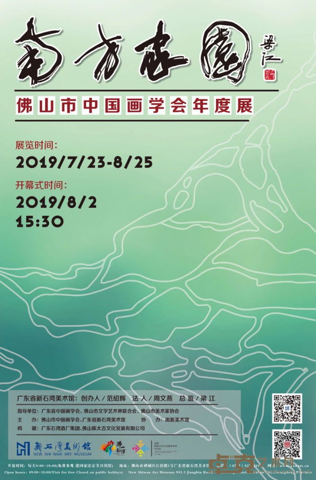 海报