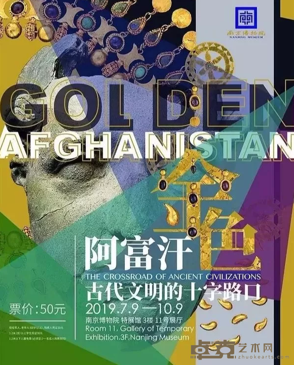 海报