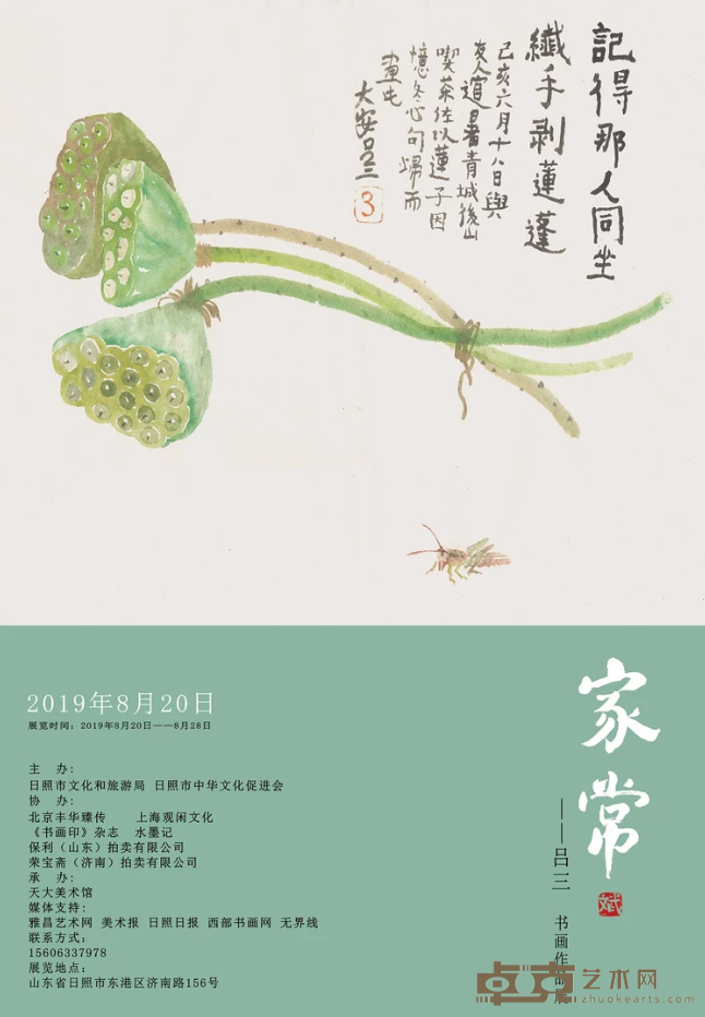 海报