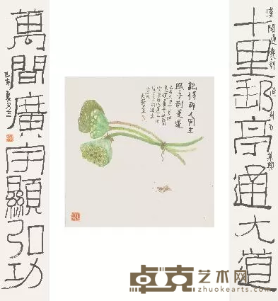 《忆往昔》 吕三 画34x34cm，字11x68x2