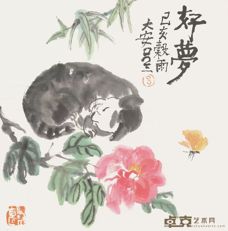 《好梦》 吕三 34x34cm