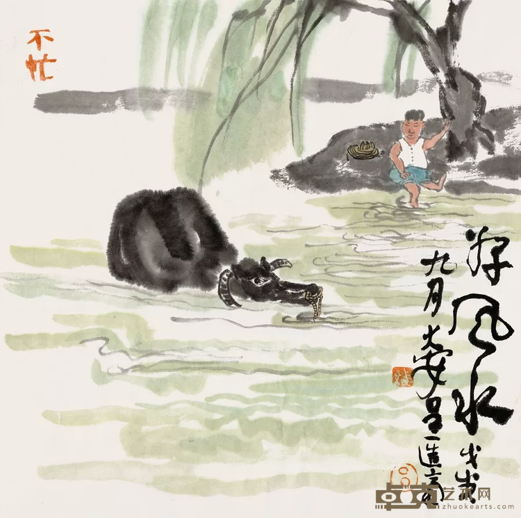 《好风水》 吕三 35x35cm