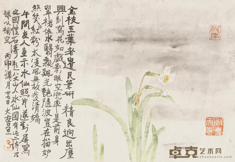 《水莹莹》 吕三 33x23cm