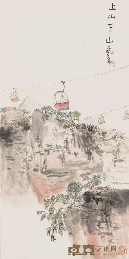 《上山下山》 吕三 33x66cm