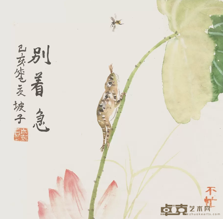 《别着急》 吕三 34x34cm
