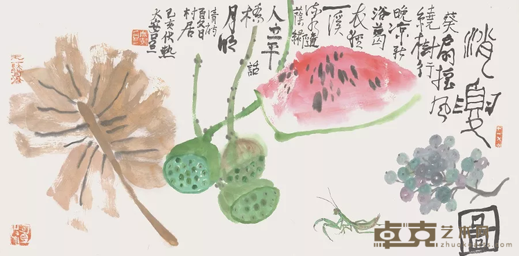 《肖夏图》 吕三 34x68cm