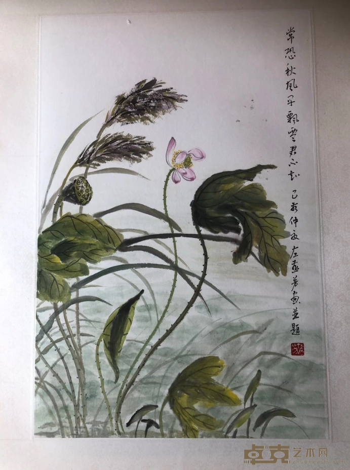 《荷叶舞秋风》 左燕芳 68x46cm 2019年 水墨