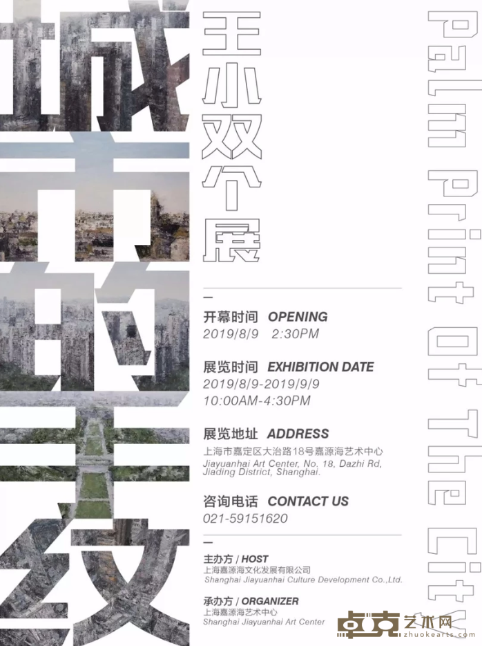 海报