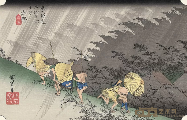 《东海道五十三次·庄野 白雨》 歌川广重（1797-1858）