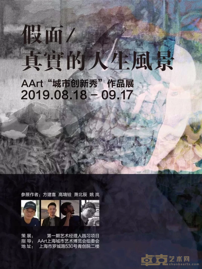 海报