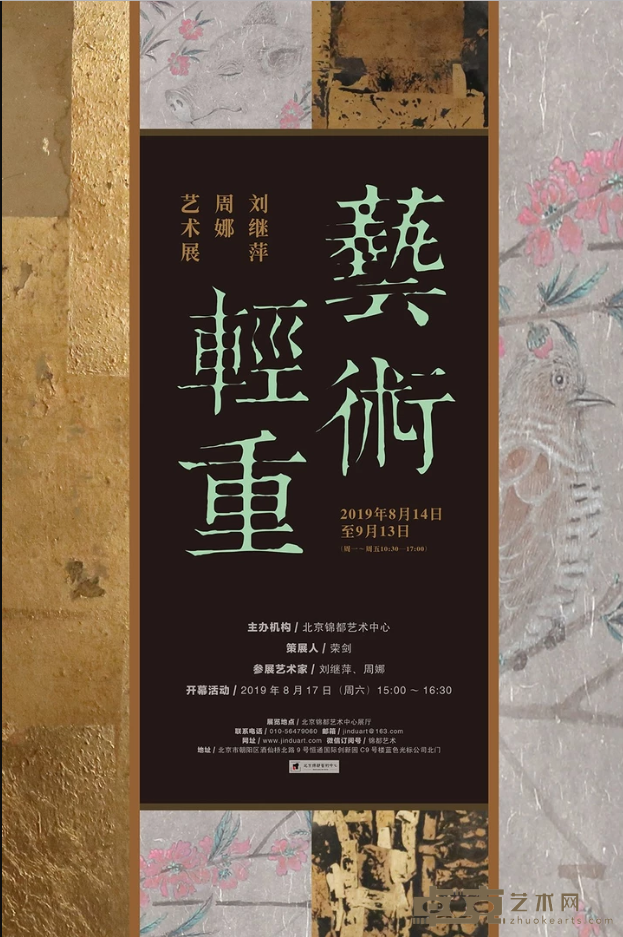 海报
