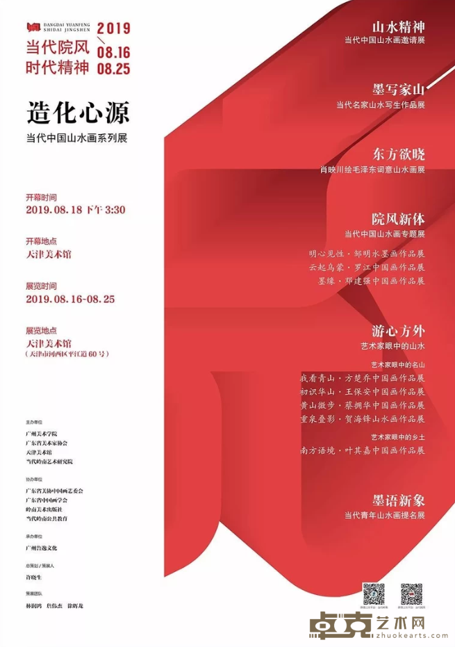 海报