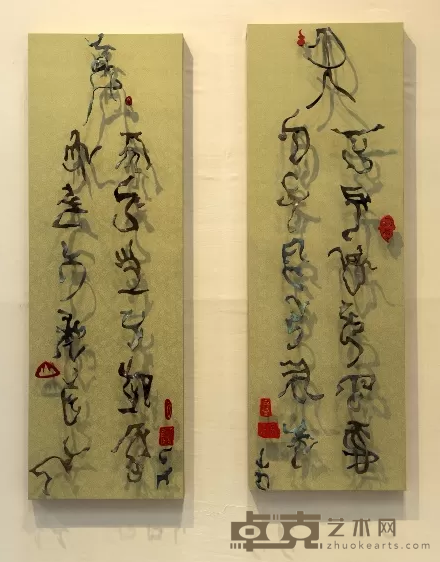 《对联》 金峰 2015年 绢 铜 木板