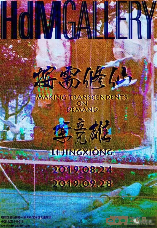 海报