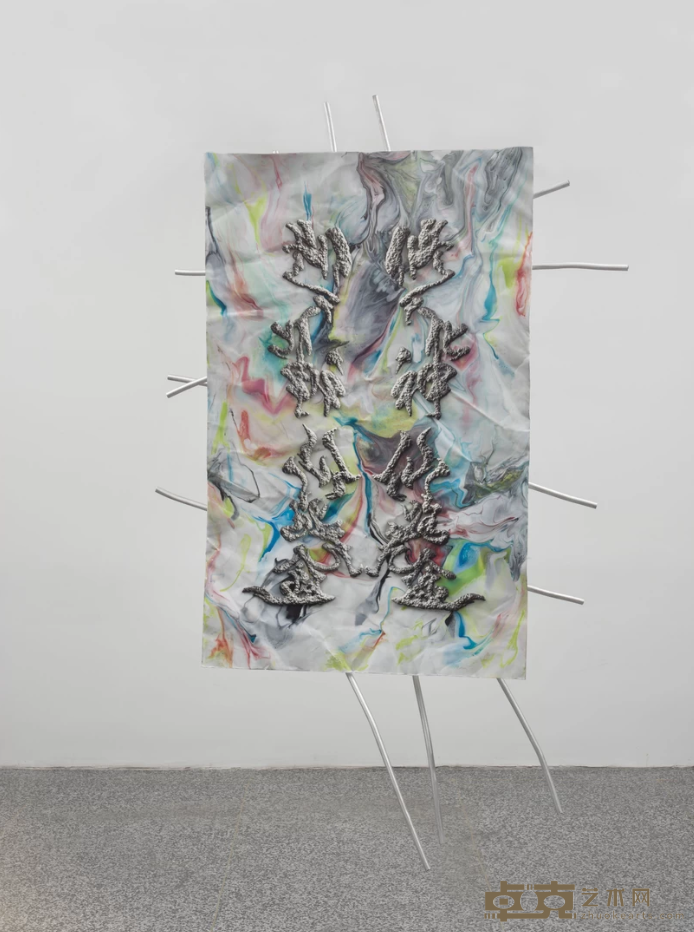 《修天化神 仙路光途》 李竞雄 250x150cm 2019年 铝板，铝盘管，镀锌板，热熔胶棒