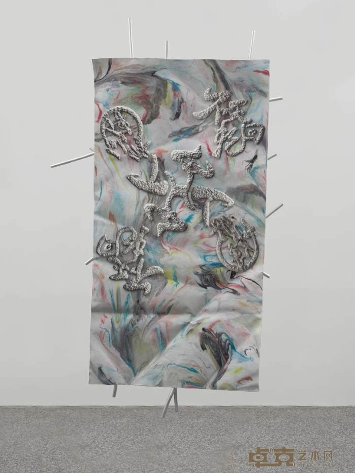 《凡人修仙传 不灭轮回》 李竞雄 235x140cm 2019年 铝板，铝盘管，镀锌板，热熔胶棒