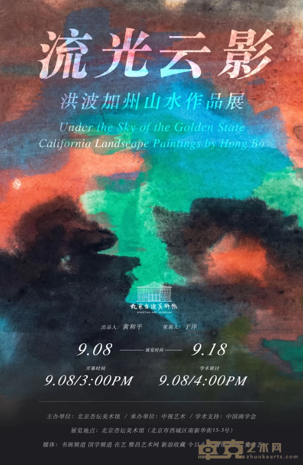海报