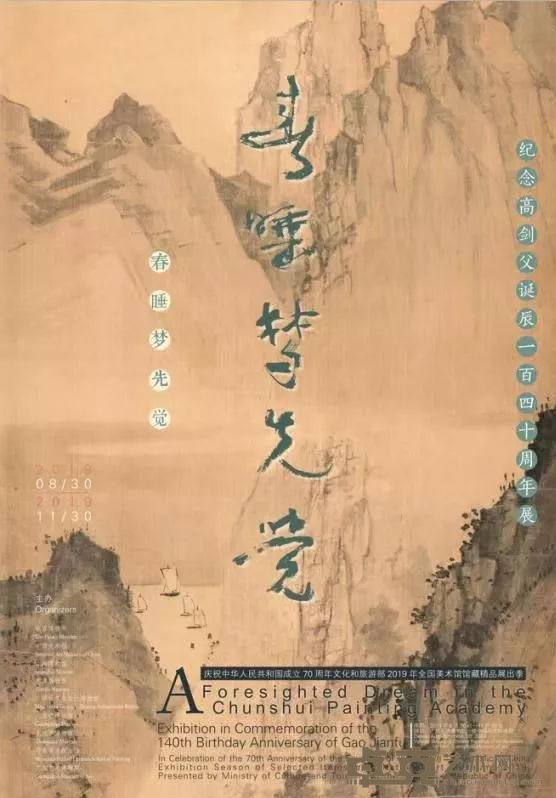 海报