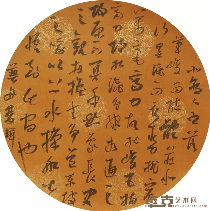《书论数则4》 苏亚涛 34x34cm 2018年 草书手札