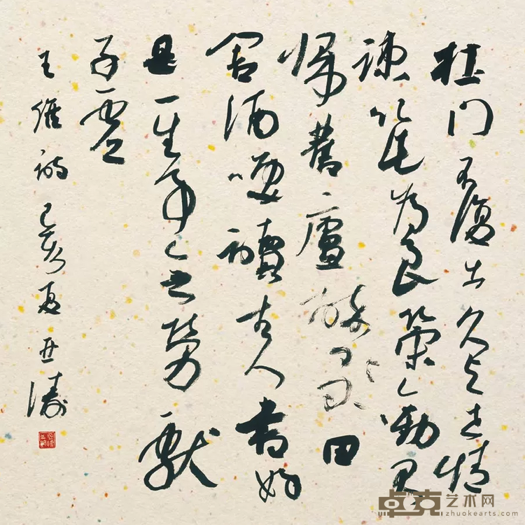 王维《送孟六归襄阳》 苏亚涛 68x68cm 2019年 草书斗方