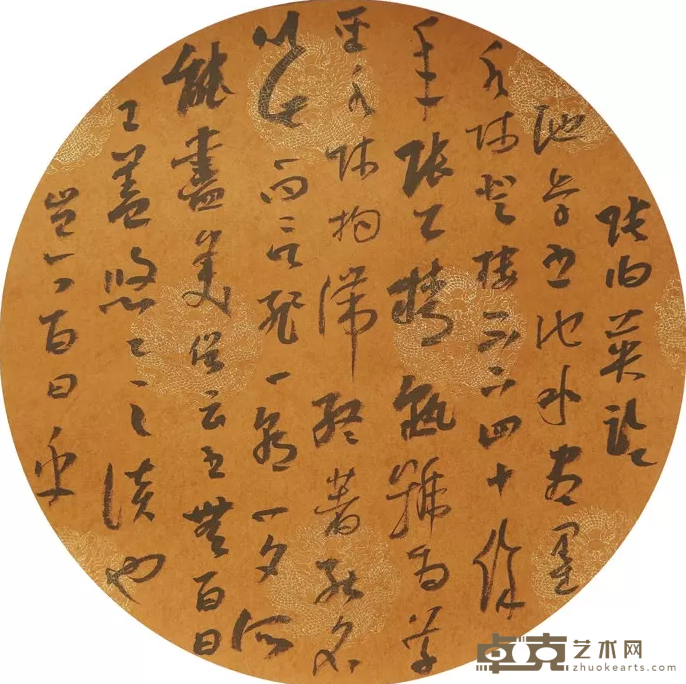 《书论数则2》 苏亚涛 34x34cm 2018年 草书手札