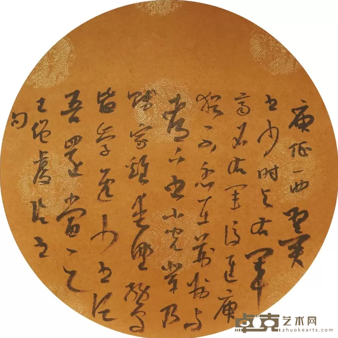 《书论数则3》 苏亚涛 34x34cm 2018年 草书手札
