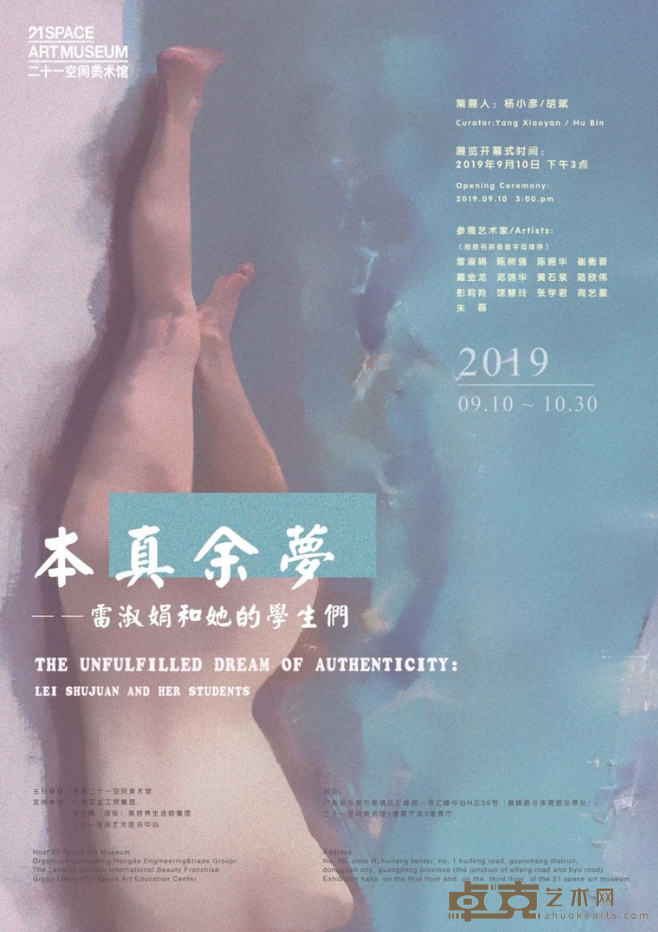 海报