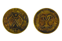 双旗币—当二十铜元