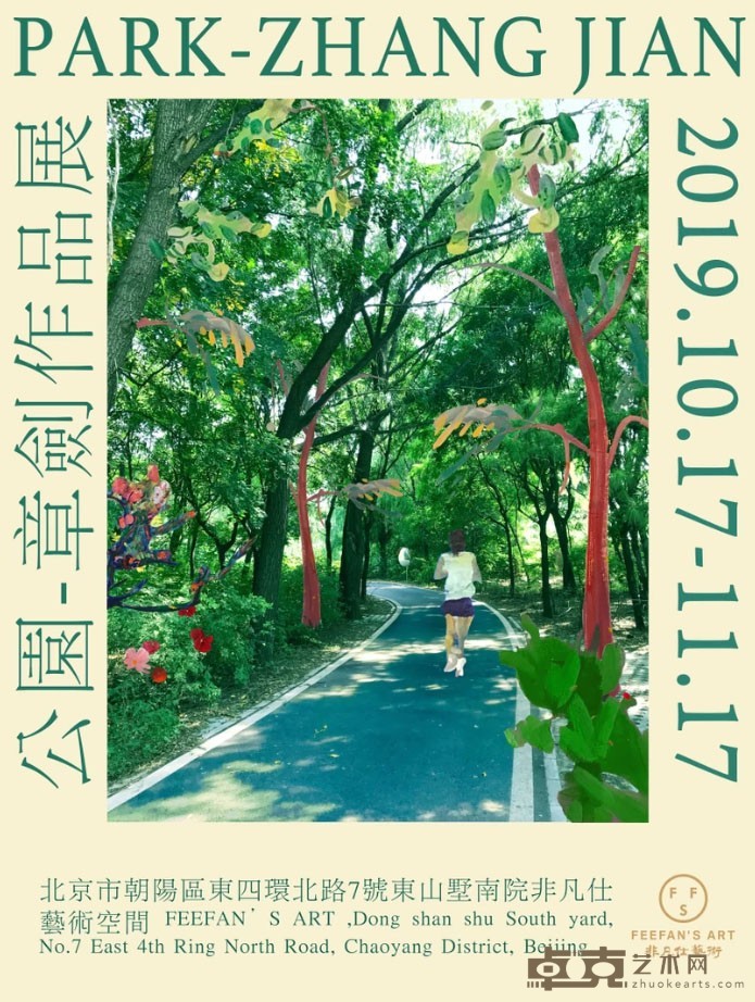 海报