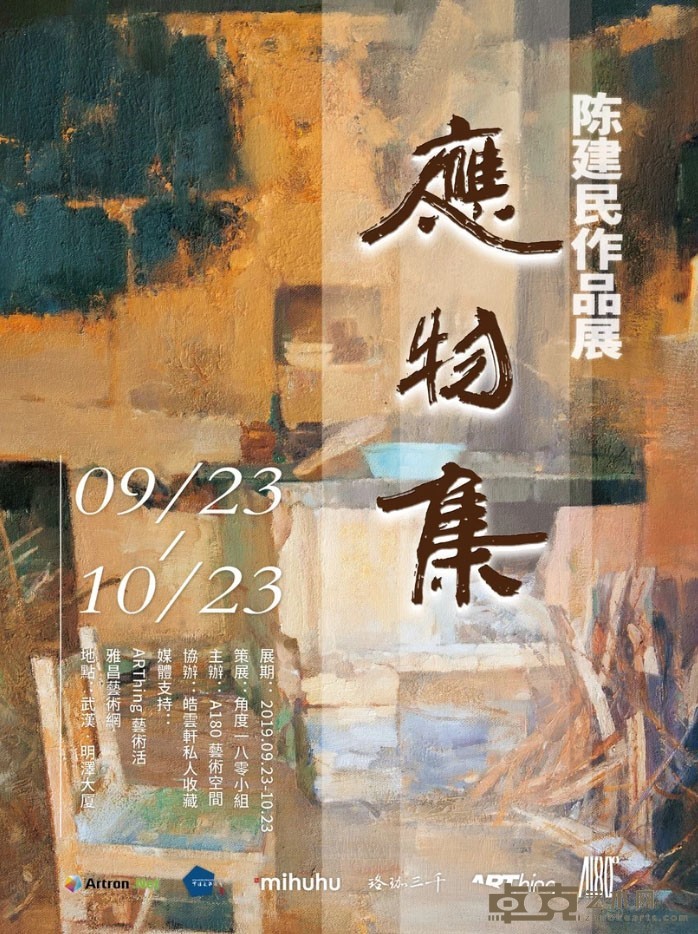 海报