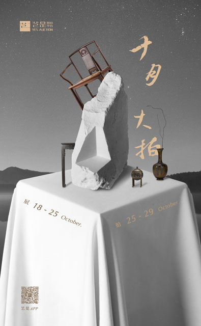 TIM图片20190925112646