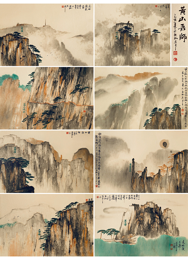 陆金尧  黄山吾师  137×95cm  国画  纸本设色  2019  南京艺术学院