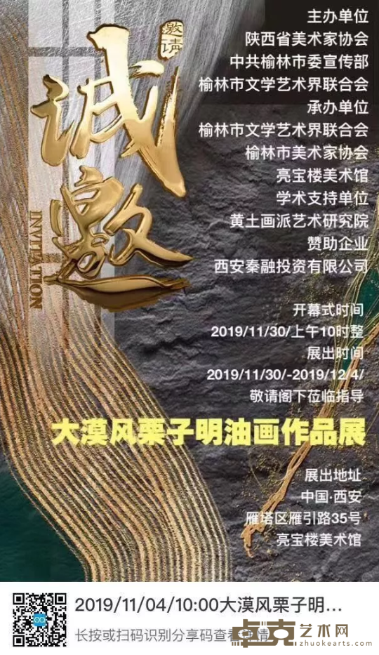 海报