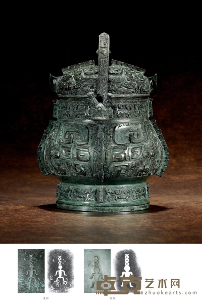 商晚期 青铜奚卣 带提梁高29.8cm