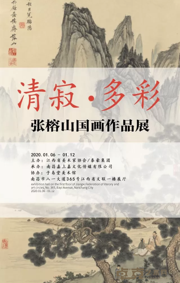 海报