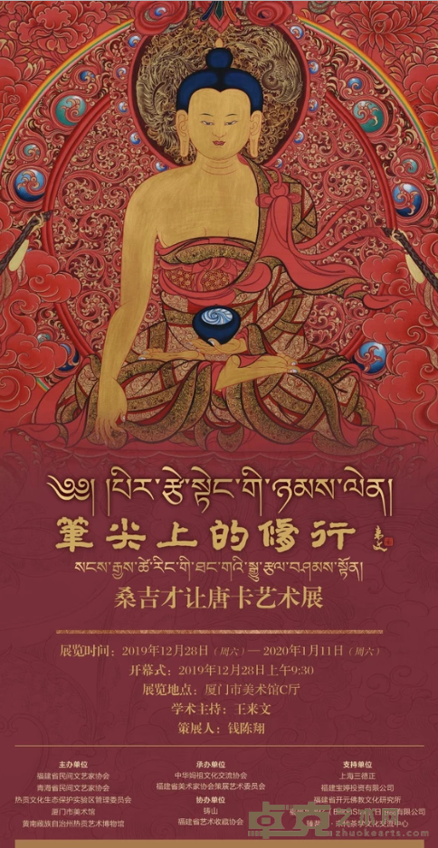 海报