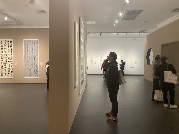 第三届"平复帖"杯国际书法篆刻大赛入围作品展展览现场