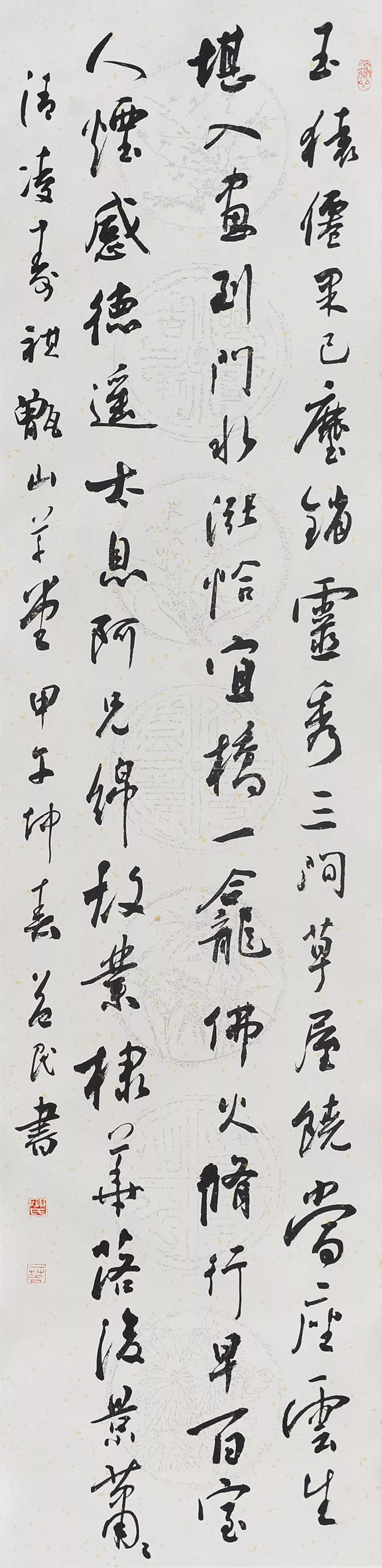 12