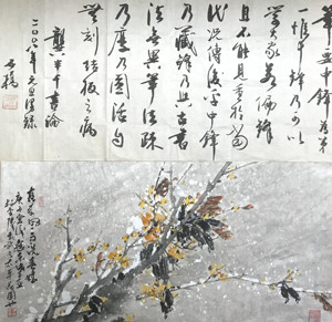 夜来风雨洗春娇