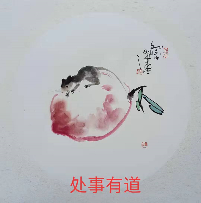 9