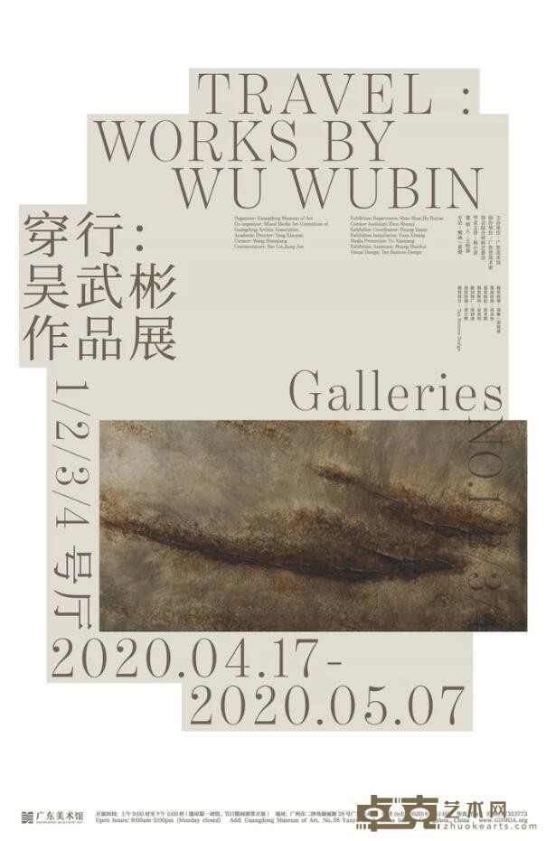 海报