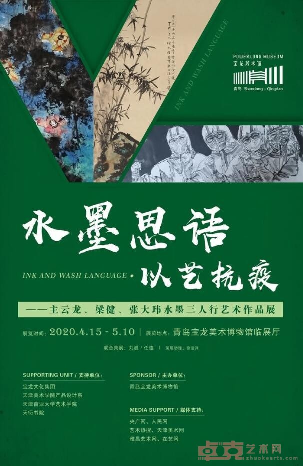 海报