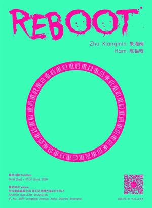 朱湘闽&陈镒晗：重启|Reboot