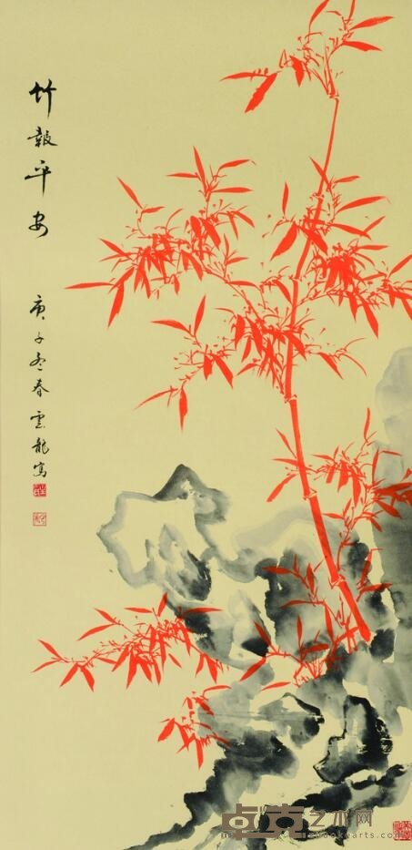 《竹报平安》 主云龙 134x67cm 纸本国画