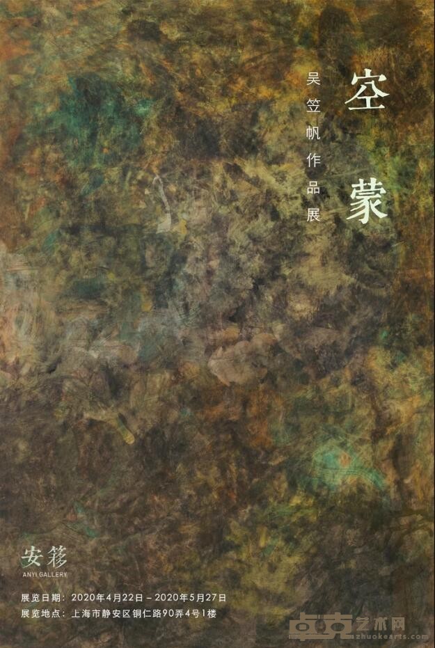 海报