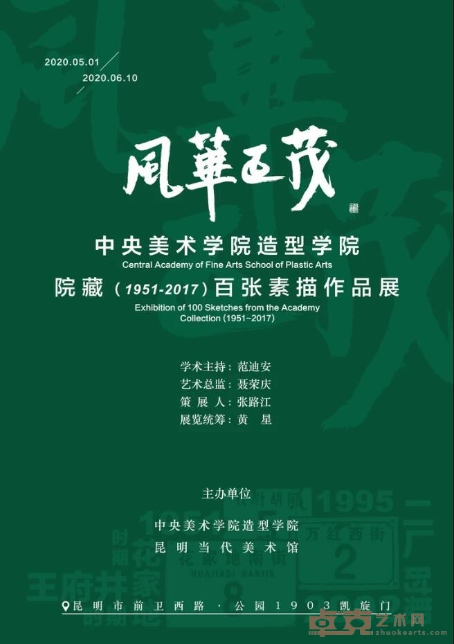 海报