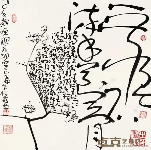 《一尘不染香到骨》 朱松发 50×50cm